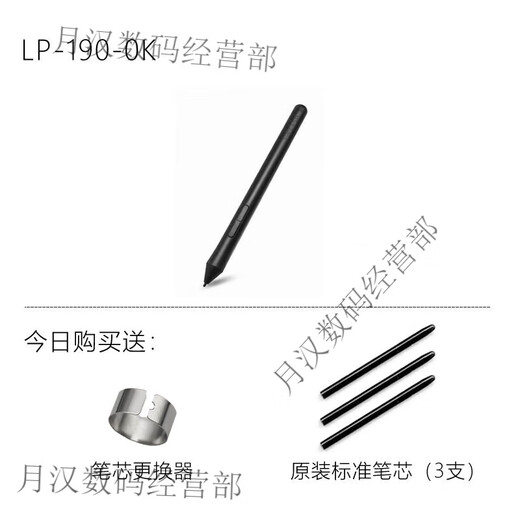 Heguan (Wacom) Wacom Digital Tablet CTL672/472 Drucksensor Stift Schatten Tuo CTH690 490/CTL690 Pen LP-190 Neues Nude-Stift + Full Tool Package