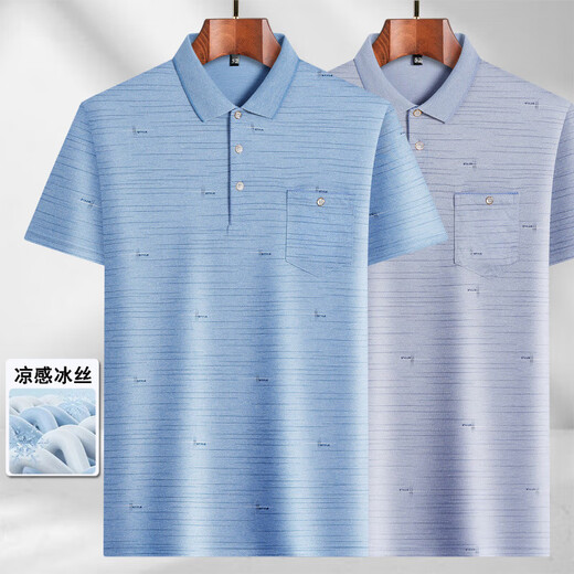 LA海澜之家（HLA）同款    夏夏季新款中年男士翻领短袖T恤中老 冰丝-9923 蓝色 真口袋 M 48/165