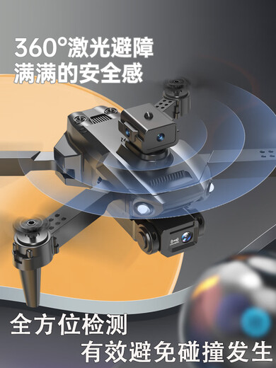 然凡擎无人机儿童专业航拍高清遥控飞机玩具小学生小型入门级迷你飞行器 屏控 大屏遥控器【手柄+手机】双屏切换【高清 顶配9.7%选择[顶配4电]送易损配件+教程+收纳