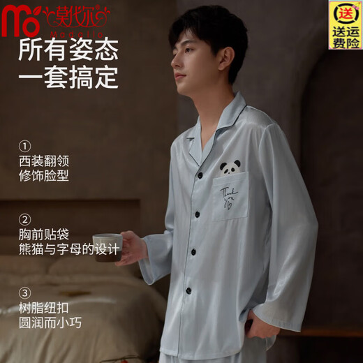 
Modal 2025 ice silk pajamas men's spring and autumn long-sleeved teenager panda print cool home clothing suit outside wear YH12111 Panda-Champagne men's 3XL