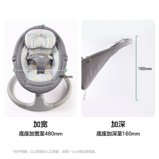 Kub Baby Electric Monking silla mecedora Baby Cradle Reclinat