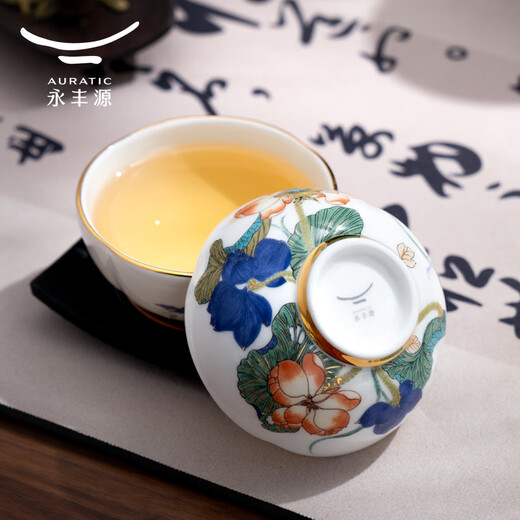 Yongfengyuan (auratic) Happy Heming 5-head/6-head/7-head ceramic tea set for home use, high-end housewarming gift, gift box packaging, 5-head small set