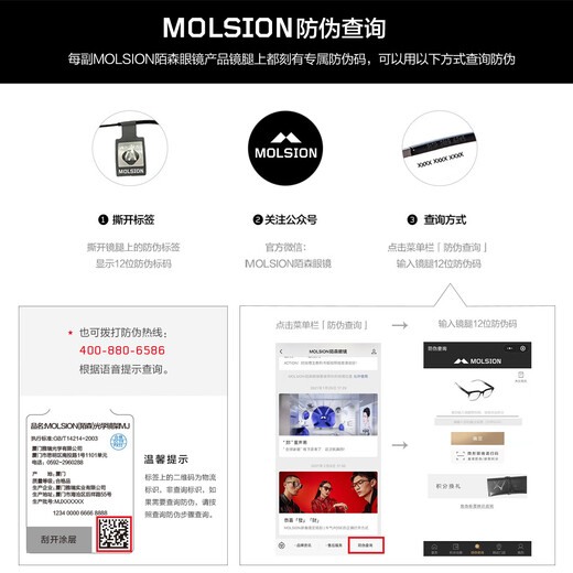 陌森百搭素颜近视眼镜女休闲光学架眼镜架 MJ6198B15 均码