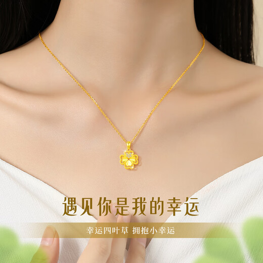 CHINA GOLD Four-leaf clover 18k gold necklace women's flower pendant birthday gift for girlfriend and wife 18K gold four-leaf clover set chain souvenir