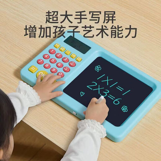Calcul de calcul oral tableau d'écriture manuscrite pour enfants à dessin à dessin mathématiques Treasure Training Machine Tablet Learning Machine LCD Board d'écriture manuscrite Bouche Bleu (English Irside Board Mathematics Treasure