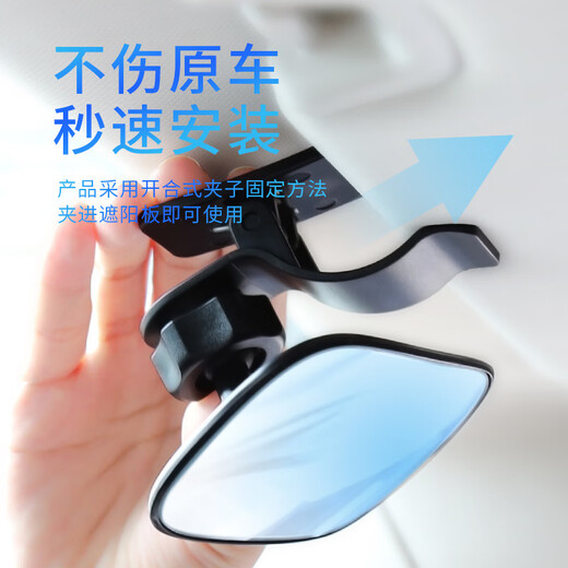 Car large field of view car interior rearview mirror reflector reversing auxiliary universal wide-angle curved baby observation mirror main picture