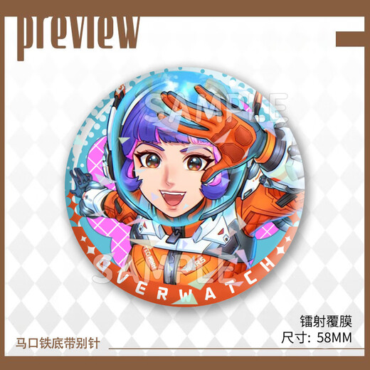 Play Siyi Overwatch Peripheral Bar Misty Flower Men Juno Game Badge Student Gift Backpack Misty Tinplate H9226-Juno Laser Bar Misty Badge-58mm