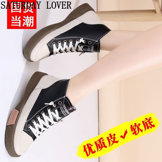 星期六恋人高帮小白鞋女真皮春秋新款防滑软底运动休闲板鞋学生百搭短靴 Z756米色 35