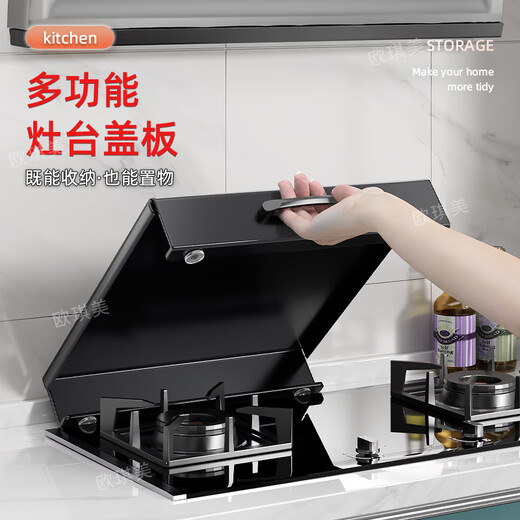 Qinkai kitchen gas stove cover oil-proof integrated stove gas cover cover storage rack induction cooker shelf stove partition gun gray handle model length 30 width 40 height 5 carbon