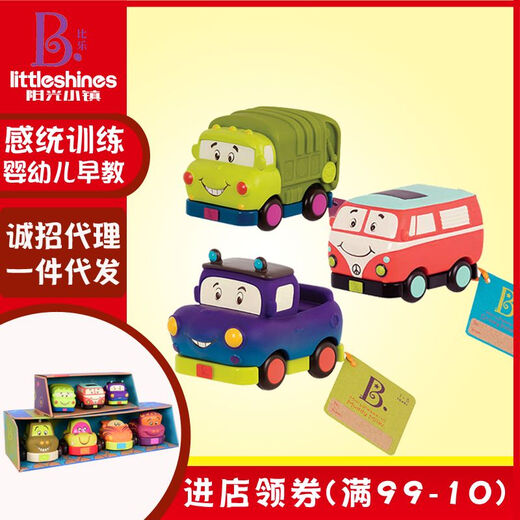Toyos de bilis relojería para niños de tela suave para niños