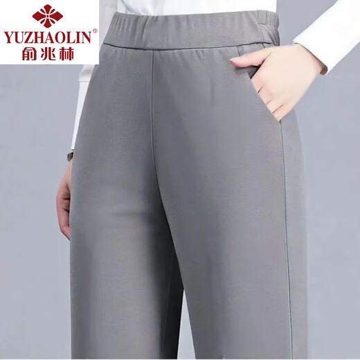 Yu Zhaolin [9905 Kollektion] 2025 Mutterhose Frauen hohe Taille Lose Casual Hosen elastische mittlere und ältere Hose 908# Black L 90-107jin [Jin entspricht 0,5 kg]