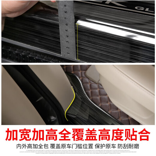 
Shami Special GL8 Sill Bar Lu Zun plug-in stainless steel foot pedal welcome pedal Lu Shang gl8 modified interior 653T/ES28T/Lu Shang split black titanium black mark original car without lights