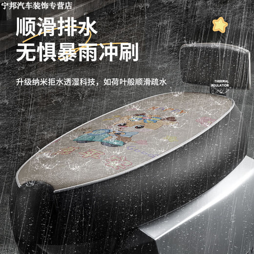 车主播电动车坐垫套防水可爱套子加厚防晒皮革座套电瓶车踏板摩托车通用 一鹿平安 S码[适用 长4855cm]