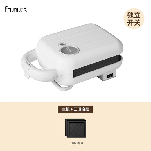 FRUNUTS Sandwich Breakfast Machine Multifunctional Household Small Light Food Toaster Toaster Waffle Toaster Upgraded Switch White (Standard Equipped with Sandwich Plate)