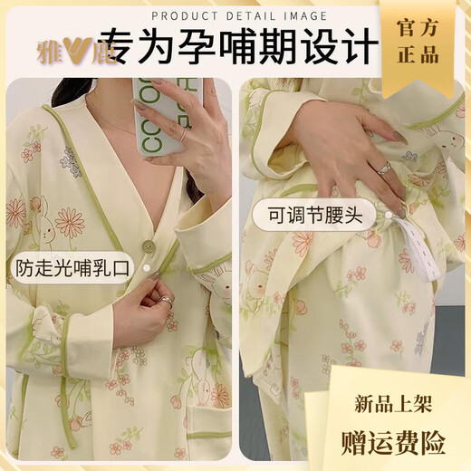 雅鹿月子服纯棉a类春秋产后3月份4哺乳孕妇睡衣春夏季薄款产妇5家居服 【新中式纯棉】838花海紫 L 【85-115斤】