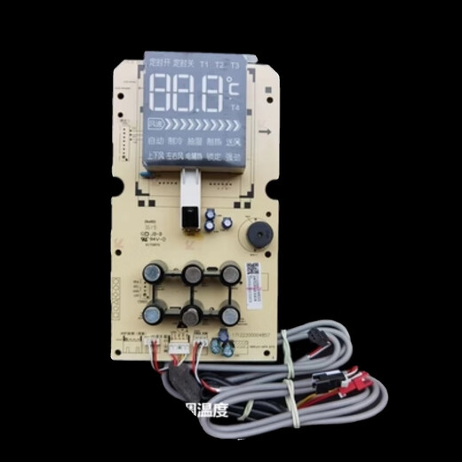 Shantou Lincun new original Midea base station air conditioning display panel KFR-5172120LDY-JZ1 (D2) new JZ1 display non-temperature adjustable