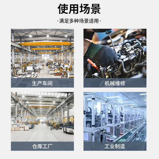 GARLOCK Customized Factory Mesh Plate 1510MM*1050MM+ Accessories