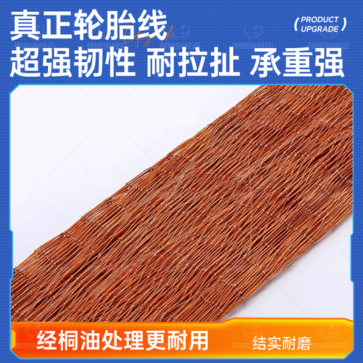 Dilimo cast net hand-thrown fish net fishing net Frisbee net Frisbee fishing net tire line fishing gear fishing net spin net chain weighted version tire line Frisbee net - 1 finger diameter 5.4 meters - height 2.7 meters