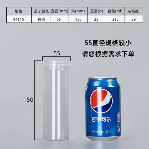 OUOETY食品罐塑料瓶子pet密封罐食品级透明圆形广口加厚零食花茶包装桶 6.5*8.5cm21g透明盖756个
