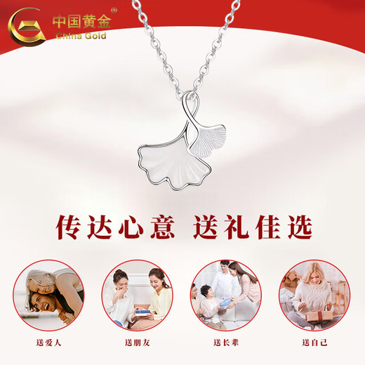China Gold (CHINA GOLD) Pure Silver Necklace Girls Pendant Silver Jewelry Light Luxury Fashion Sansheng Lucky Tanabata Birthday Gift for Girlfriend and Lover Pure Silver Sansheng Lucky Necklace + Brand Gift Box