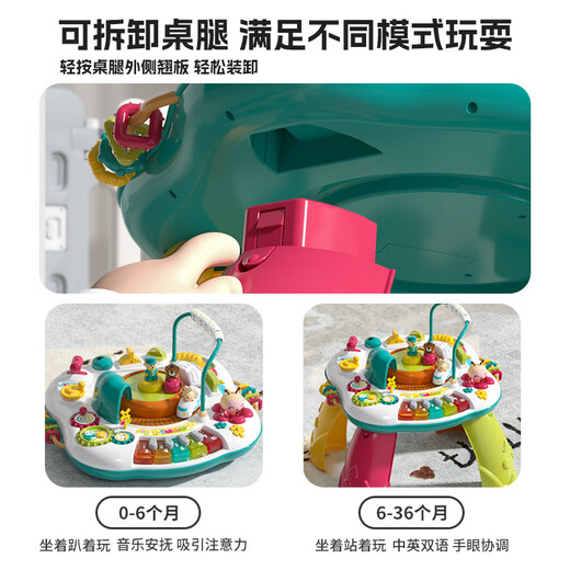 GOODWAY game table baby toys 1-3 years old 6 babies early childhood education children's educational multi-function learning table boy's birthday gift