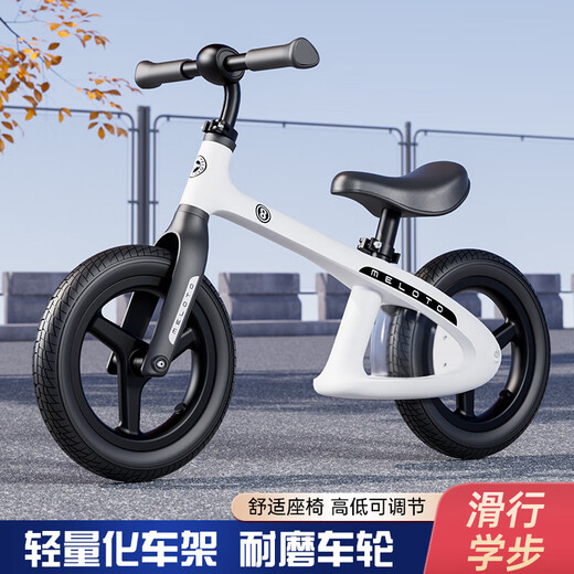 儿童平衡车1-3-6岁滑行滑步宝宝婴儿学步两轮滑行车小童入门超轻 一体充气轮+大礼包 12寸 玄青黑