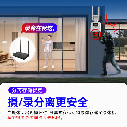 海康威视无线wifi监控器摄像头双镜头室内外360度全景高清夜视 800万【室外款】2台双镜头 送128G存储卡