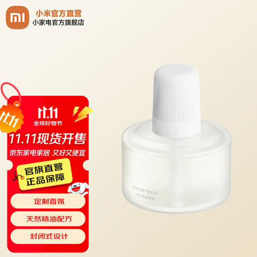 Mijia Daily Elements Fragrance Liquid 2 Home Fragrance Daily Elements Fragrance Liquid 2 Cypress Green Tea Fragrance