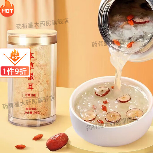 Universal Tremella Soup Brewing Ready-to-Sating Geaker Gutian Herbal Tremella Sopa de sopa guisada gratis de lavado y preparación de cocina gratis para mujeres embarazadas, paquete de 40 g