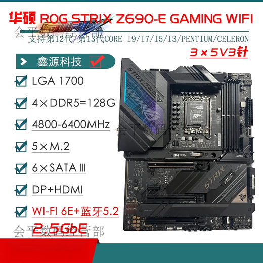 
ASUS/Asus Z690 motherboard Z690-P/A/E/F GAMING Blowing Snow Z690MTUF LGA1700 motherboard [ROG]Z790-F GAMING WIFI