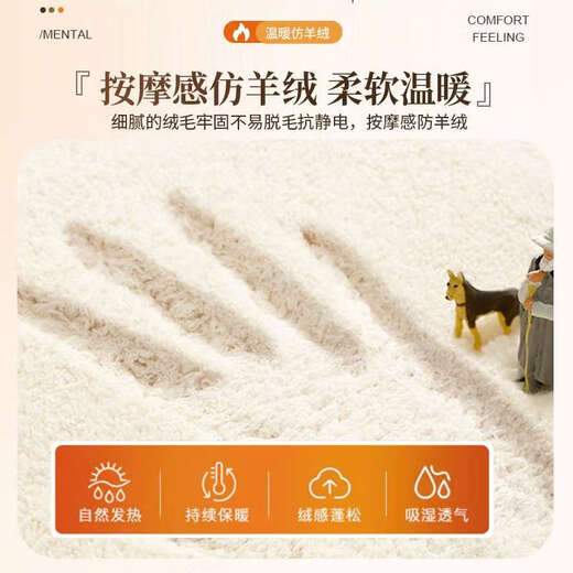Enbaole round carpet children's learning rocking chair lying and crawling floor mat computer swivel chair cushion girl's heart study living room sofa cushion colorful English to improve cognition diameter 60cm thick fluff not easy to lose hair