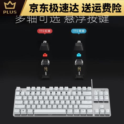 Axis azul y rojo K835 Game de teclado con cable de laptop Mecánico Capturadora de escritorio Mecánica Oficina personalizada Typing K835 Black TTC-Red Axis