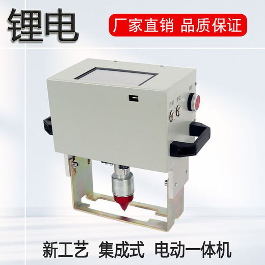 气动电动便携式打标机打码机钢板模具法兰钢结构钢印打号机 12040气动一体机 更轻巧