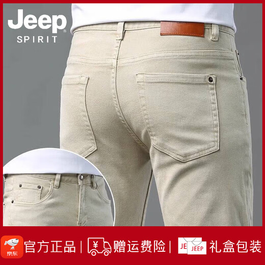JEEP SPIRIT吉普香港高端卡其色牛仔裤男2025夏季薄款修身小脚弹力长裤时尚休 浅灰色9221九分裤 34 腰围2尺7