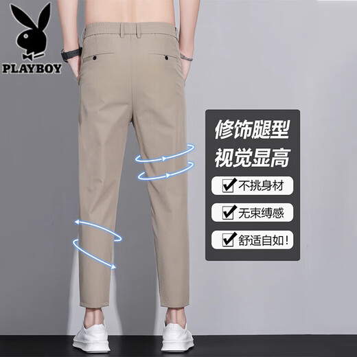 
Playboy casual pants for men in summer thin slim straight nine-point pants for men versatile trendy ice silk sporty cool long pants 9905 black 28 (waist circumference 2 feet 1) It is recommended to wear 90-100 Jin [Jin equals 0.5 kg]