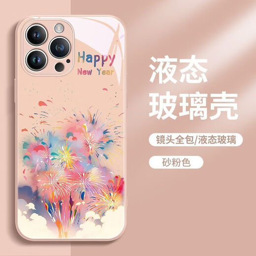 Duoyue DIOLYURE gradient fireworks Apple phone case suitable for iPhone16Promax New Year 14 sense 13 glass 12 dirt resistant Chinese red-New Year fireworks ABL12188 red iPhone 11 Pro