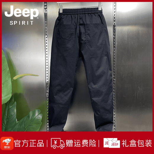 JEEP SPIRIT吉普夏季新款宽松休闲裤男士束脚工装裤哈伦裤透气速干九分裤子男 黑色 29 90-110斤