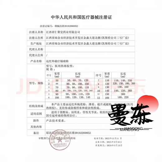 欧姆龙（OMRON）【药店同款】HEM7170/7173电子血压计上臂式家用高精度全自动 欧姆龙电子血压计HEM7170