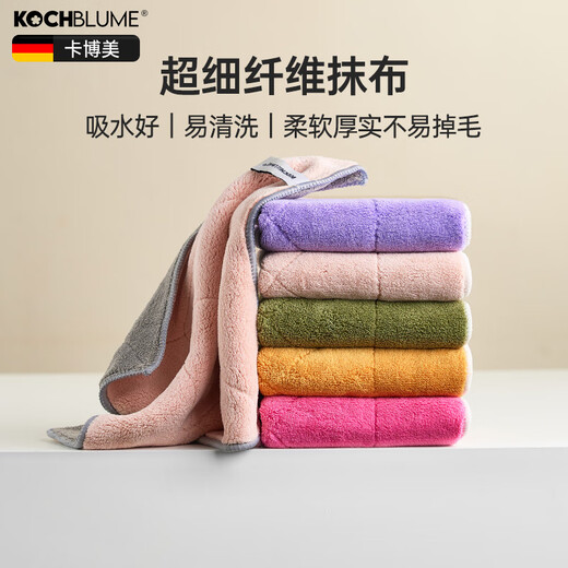 Carbome fiber rag absorbent kitchen special towel cleaning household dishwashing cloth Monet purple (2 packs) 30*30
