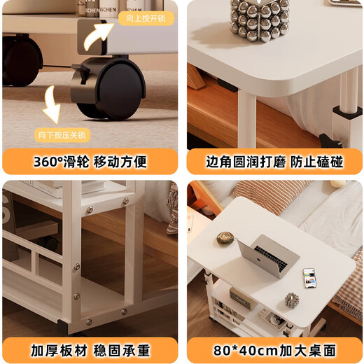Bedside table movable simple small table bedroom home student desk simple dormitory writing lifting computer table three-layer model solid wood color 80*40cm