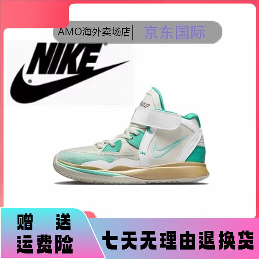 
Nike (NIKE) Kyrie 8 for boys and girls Irving 8 children's wear-resistant basketball shoes casual sneakers (DM3895-410 black and blue size 26