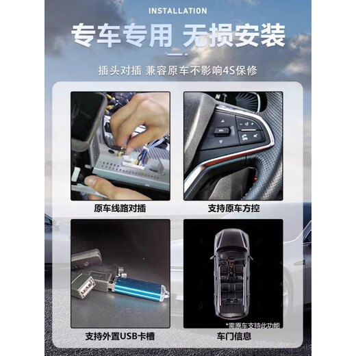 适用于现代IX35/IX25导航仪中控屏显示屏车载大屏倒车影像一体机 wifi版1+16G导航 官方标配