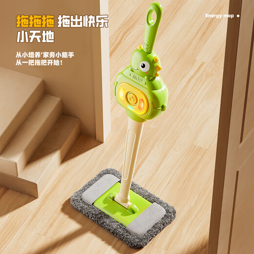 Osage children's toys children's educational early education toys mops 3-6 years old baby play house toys boys and girls toys