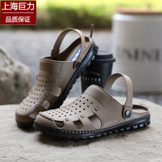 Hongxinger Duckling Erkeke Shanghai Sandals Men's Summer Daily Casual Hollow Anti-Slip Soft Sole Breathable Box Head Dark Brown 3524 Single Layer 39 Suitable for Sports Shoes