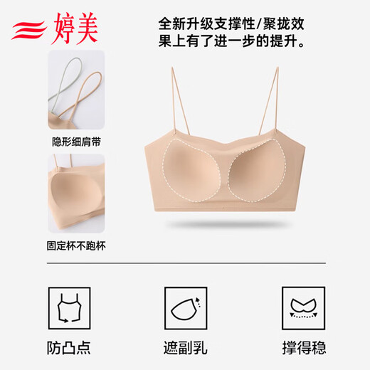 Tingmei liquid foundation underwear for women's suspender skirt special thin shoulder strap invisible markless bra gathered and non-slip strap breast beautiful back thin style