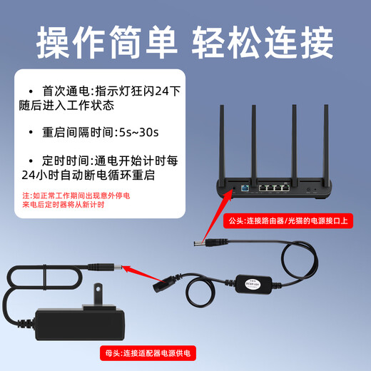 Router scheduled automatic restart controller home optical modem scheduled network restart controller 72 hours automatic restart white 12v