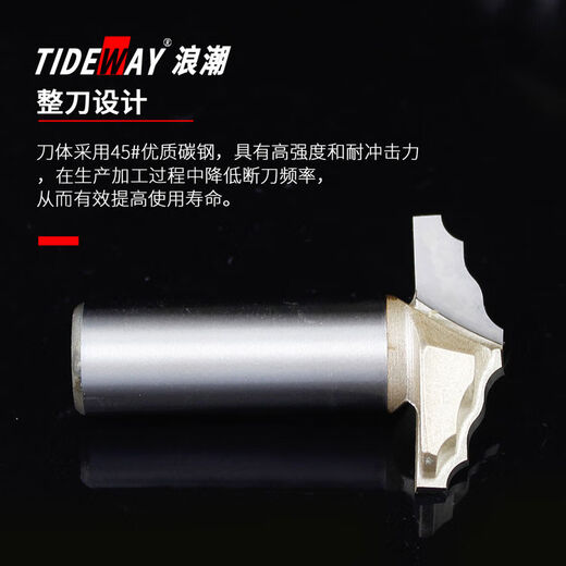
Inspur Taosha woodworking tool grade gold dragon knife engraving mechanical electric wood milling pattern knife cabinet door panel shape 1/2 handle white 12112