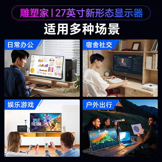 Sculptor 27-inch 4K 120Hz dual-mode 288Hz 100%sRGB 500nit high-brightness IPS screen DC dimming laptop gaming monitor Type-c interface MU27LA