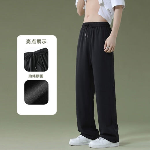 杉努裤子男士夏季春秋薄款冰丝直筒宽松休闲拖地学生阔腿裤垂坠西长裤 2028XK黑色(冰丝长裤) XL （建议125-145斤）