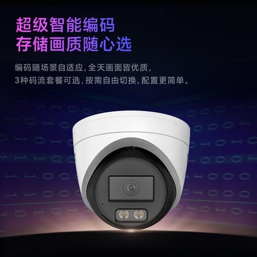 Cámara de vigilancia de HikVision Visión nocturna a todo color 4 millones Interior y al aire libre 2K ultra clara día y noche grabación a todo color Cable de red Poe alimentado por media esfera HK-E2P4L-P 4MM